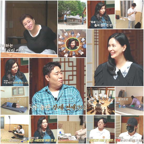 MBN ‘오은영 스테이’