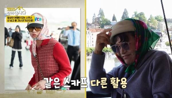 KBS 2TV ‘박원숙의 같이 삽시다’