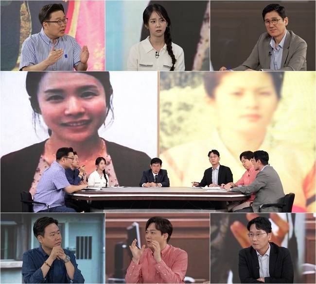 TV CHOSUN ‘모-던인물史 미스터.리’ 제공