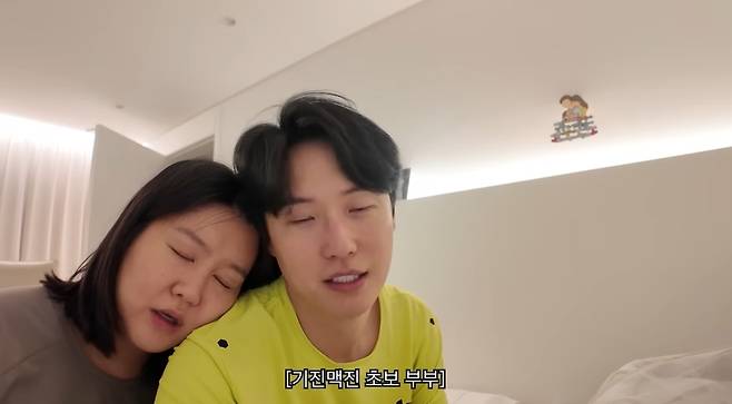 ‘아뽀TV’ 영상 캡처