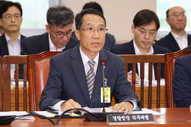 ▲유재성 신임 경찰청장 직무대행(경찰청 차장)이 30일 국회 행정안전위원회 전체회의에 참석해 인사말을 하고 있다. ⓒ연합뉴스