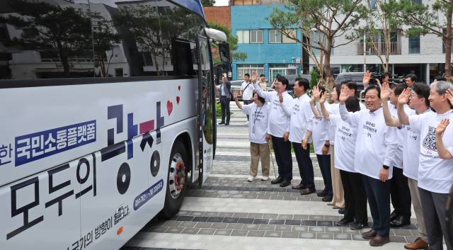 이한주 국정기획위원회 위원장과 직원들이 1일 서울 종로구 국정기획위 앞에서 열린 '버스로 찾아가는 모두의 광장' 출정식에서 버스를 향해 환송 인사하고 있다. 국정기획위는 오는 24일까지 강원과 충청, 경상, 호남 지역을 방문해 다양한 정책 제안과 민원을 받을 예정이다. 2025.7.1/뉴스1