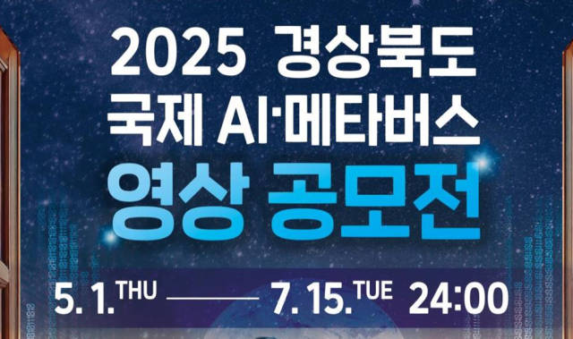 사진제공=경북도