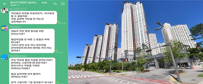 동탄2신도시 대단지 아파트에서 입주자대표회의 직무대행이 인감을 사유화해 용역업체 직원 등에게 지급해야할 급여를 체불, 갑질 논란이 일고 있다. 입주민 대화 내용과 해당 아파트 전경 ⓒ서상준 기자