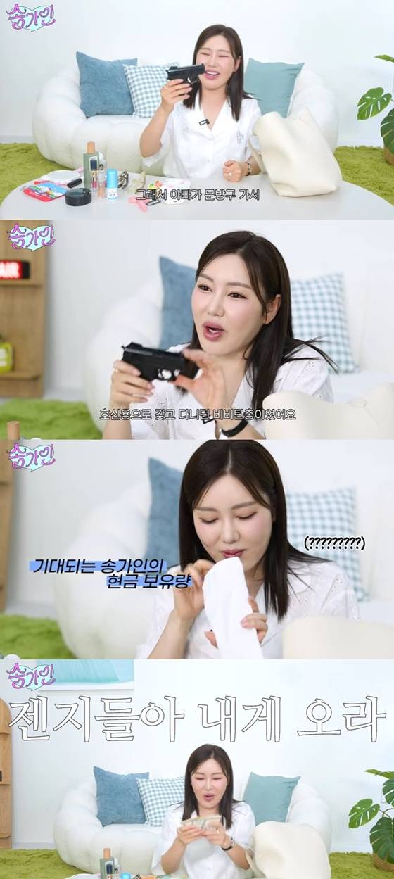 /사진=송가인 유튜브