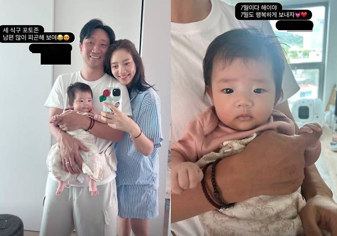 /사진=손담비 SNS