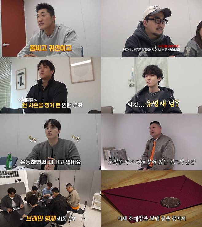 사진 제공 : 티빙(TVING)