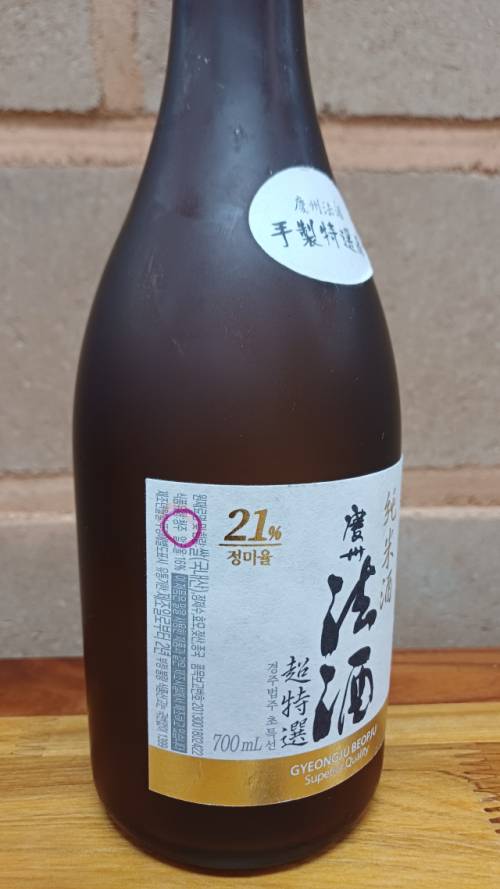 경주법주 초특선