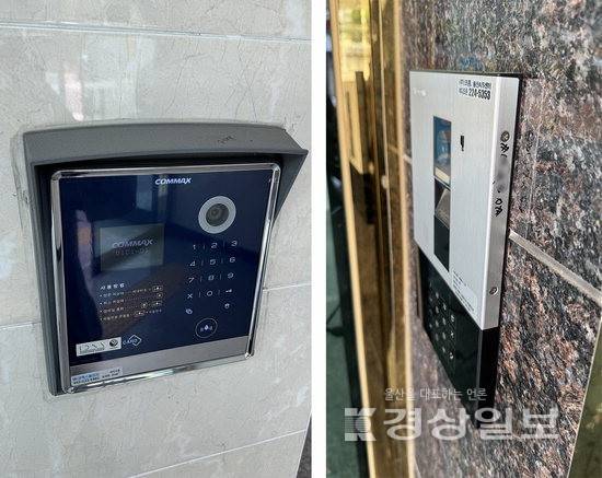 ▲ 1일 디지털 도어록이 설치돼 있는 울산지역 한 다가구 주택 현관, 도어락의 우측 상단과 측면 등에 검정색 펜으로 비밀번호가 적혀 있다.