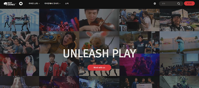 라이엇 게임즈 채용 공고 페이지(이미지 출처=라이엇 게임즈).