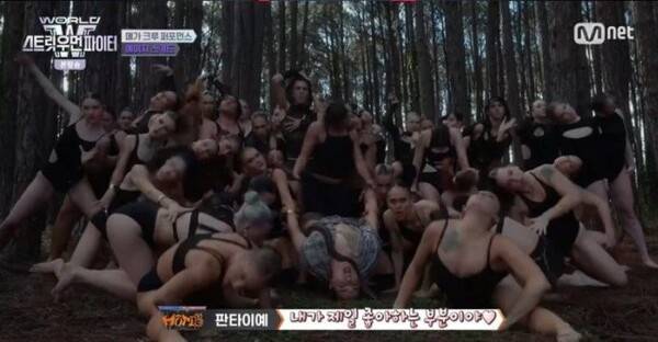 에이지 스쿼드 / 사진=Mnet '월드 오브 스우파'