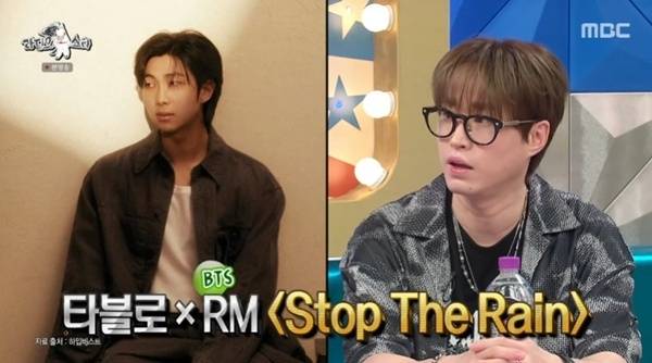 MBC '라디오스타' 캡처