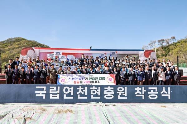 사진제공=연천군청