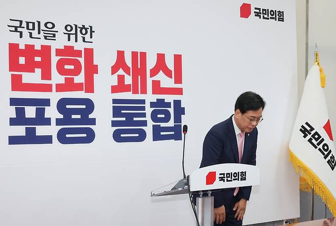 국민의힘 송언석 비상대책위원장 겸 원내대표가 2일 서울 여의도 국회에서 비상대책위원장 취임 기자회견에서 인사하고 있다./연합뉴스