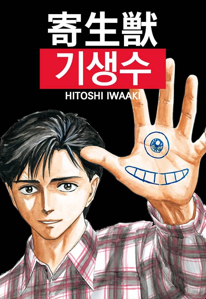 네이버웹툰 제공