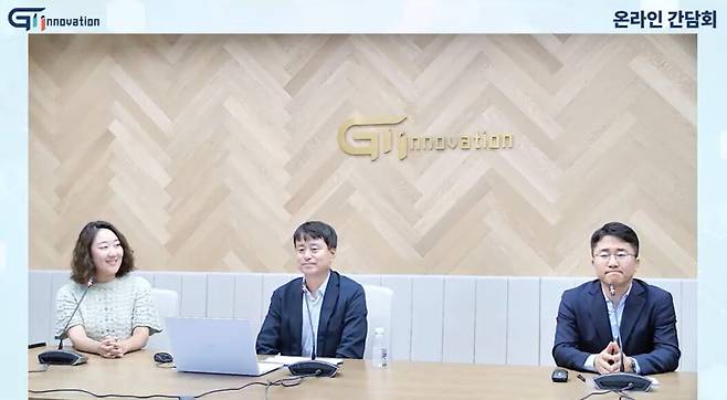 지아이이노베이션이 30일 온라인 간담회를 개최했다. (왼쪽부터) 윤나리 전무, 홍준호 대표, 장명호 대표가 참석했다./지아이이노베이션 유튜브 캡쳐