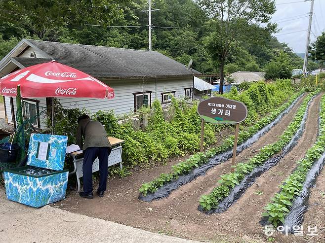 지난달 27일 경북 안동시 예안면 도촌리 지통마 마을 이재명 대통령 생가 터를 찾은 방문객이 방명록을 작성하고 있다. 명민준 기자 mmj86@donga.com