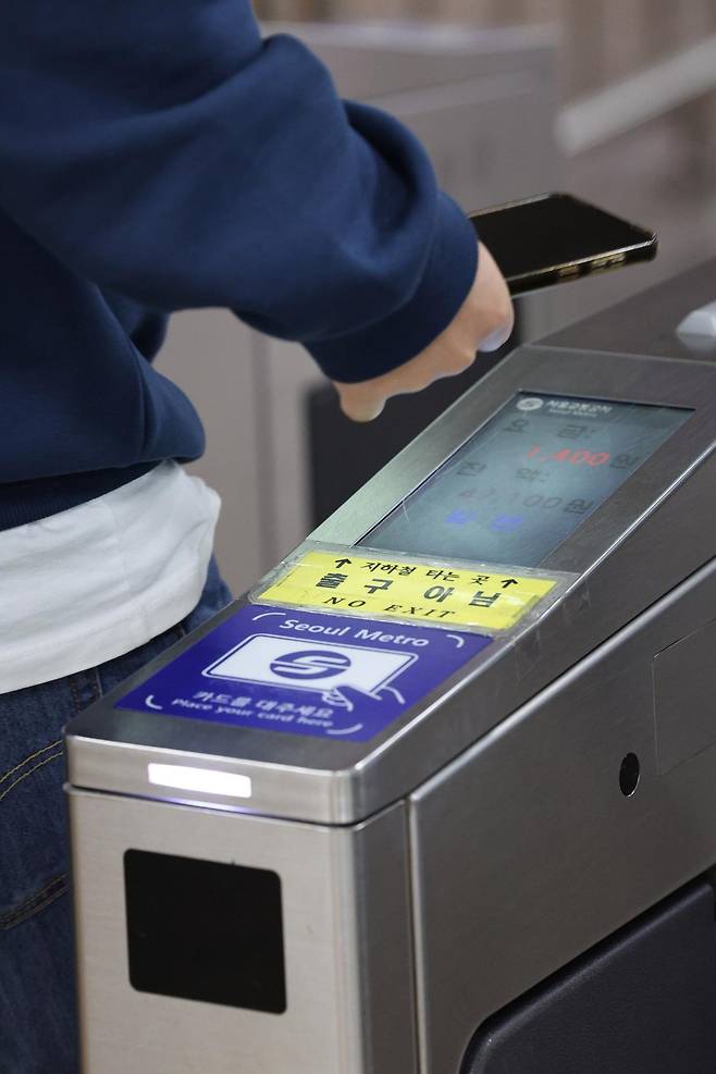 기사와 직접적 관련 없는 참고사진 ⓒNews1