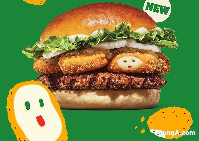 버거킹 할라피뇨 파퍼 버거.