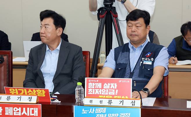 최저임금위원회 사용자위원인 류기정 한국경영자총협회 전무(왼쪽)와 근로자위원 류기섭 한국노총 사무총장이 19일 정부세종청사에서 열린 최저임금위원회 제6차 전원회의에서 나란히 자리하고 있다. 연합뉴스