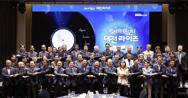 2일 롯데시티호텔 대전에서 열린 '대전 RISE 성공을 위한 지역대학·출연연 협력 비전선포식'에서 참석자들이 기념촬영을 하고 있다. 대전시 제공