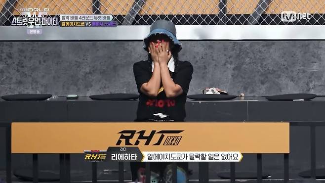 크루원들의 배틀을 지켜보는 리에하타. /사진=Mnet '월드 오브 스트릿 우먼 파이터 (WSWF)' 캡처