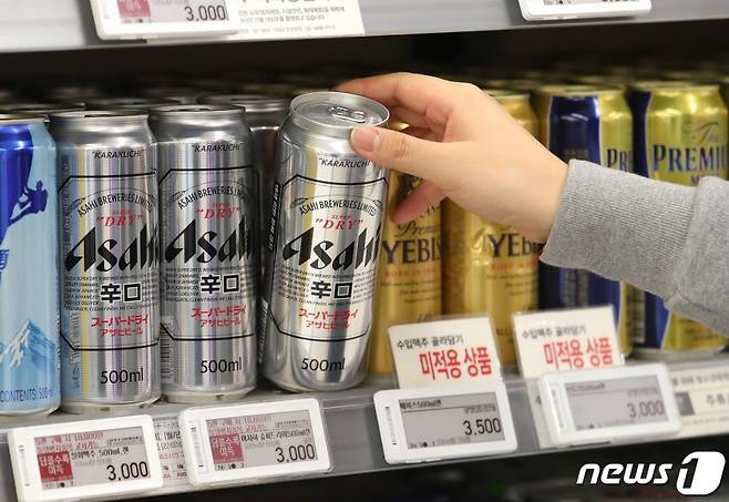 서울 시내의 한 대형마트에 일본 맥주가 진열되어 있다/사진=뉴스1