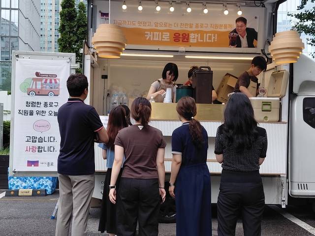 1일 서울 종로구 임시청사 실외 주차장에서 커피차 이벤트가 진행되고 있다.