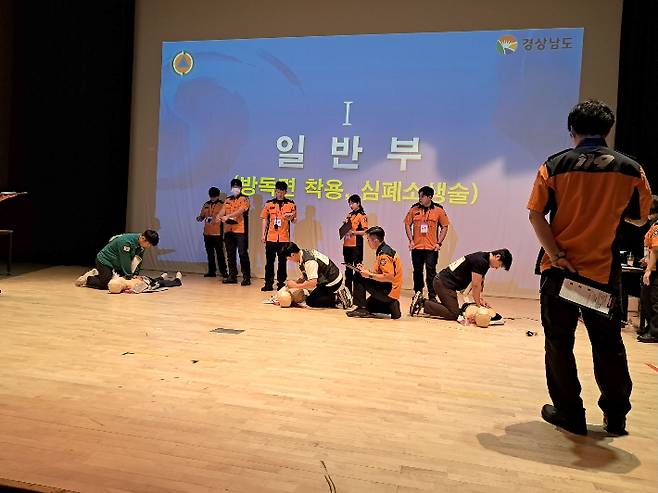 민방위 실기경진대회. 경남도청 제공