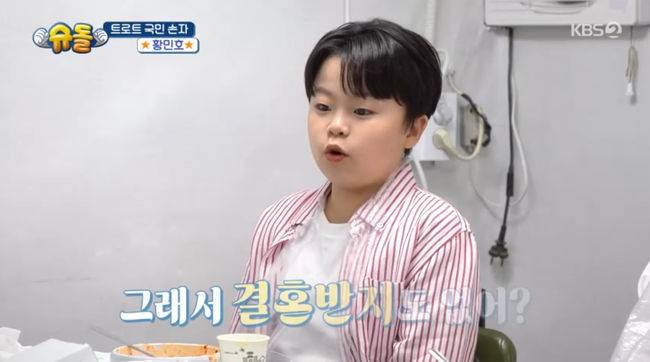 방송 화면 캡쳐