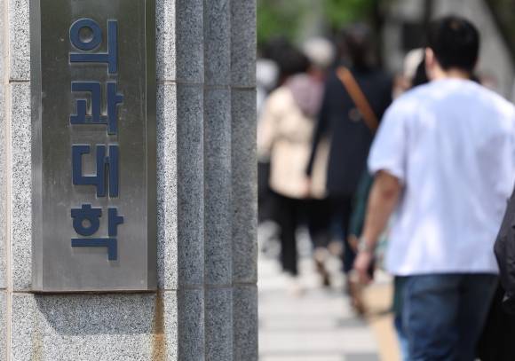 경북의대가 최근 실시한 학생 대상 설문에서 89.9%가 복귀를 희망한 것으로 확인됐다. 연합뉴스