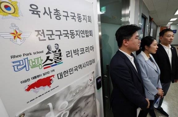 5월 31일 정준호 당시 더불어민주당 중앙선거대책위원회 신속대응단 부단장(맨 왼쪽)과 소속 의원들이 공직선거법 위반 혐의를 받는 리박스쿨을 항의 방문한 뒤 기자회견을 하고 있다. 뉴스1