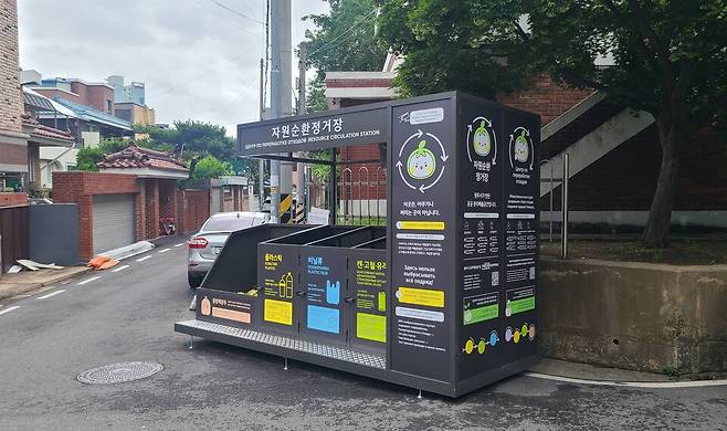 청주시는 쓰레기 무단투기 예방과 생활 속 자원순환 실천을 위해 자원순환정거장 20곳을 새롭게 설치했다 ⓒ청주시