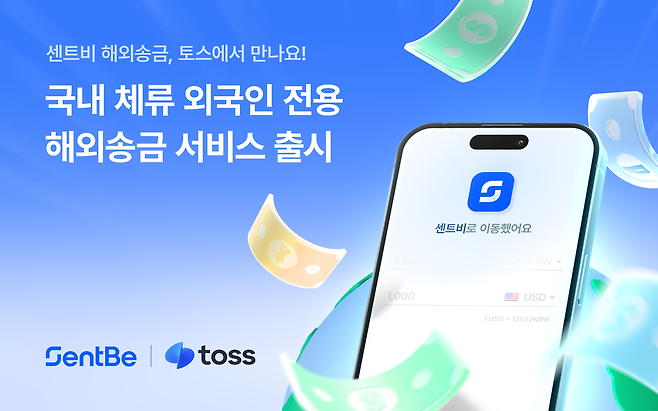 센트비
