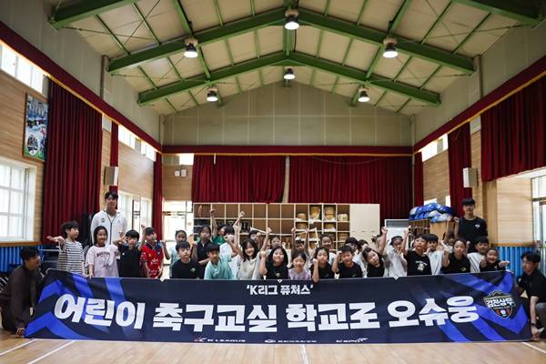 사진=김천상무프로축구단 제공