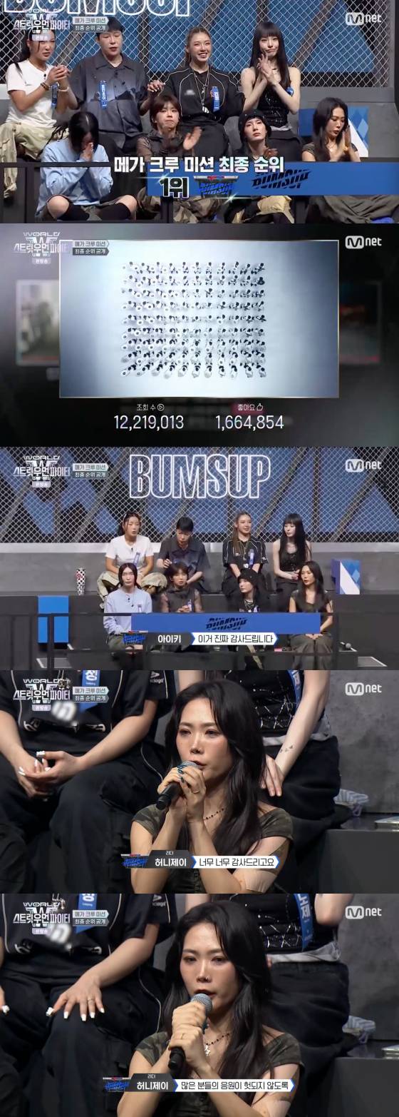 /사진=엠넷 방송화면