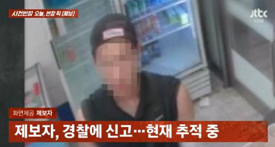 절도 행각을 벌인 남성의 정면 모습이 제보자의 가게 CCTV에 포착됐다. 〈사진=JTBC '사건반장'〉