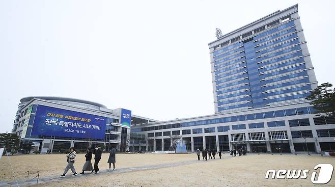 전북특별자치도청 전경(전북자치도 제공. 재판매 및 DB금지)/뉴스1 ⓒ News1