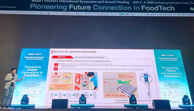 박광수 CJ제일제당 패키징센터 포장개발팀장이 지난 2일 광주광역시 서구에 있는 김대중컨벤션센터에서 열린 한국식품과학회 주최 국제학술대회에서 햇반 패키징(포장)에 접목된 푸드테크 발표를 하고 있다. /민영빈 기자