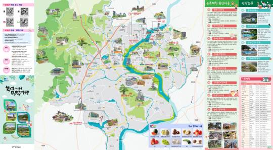 부여민박 홍보용 리플릿. 부여군 제공