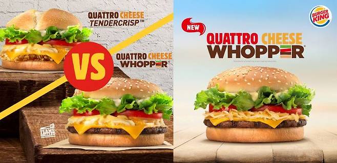 ⓒ버거킹 코리아