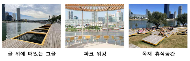 다뉴브 아일랜드 '피어22' 수변에 조성된 시설물들ⓒ서울시 제공