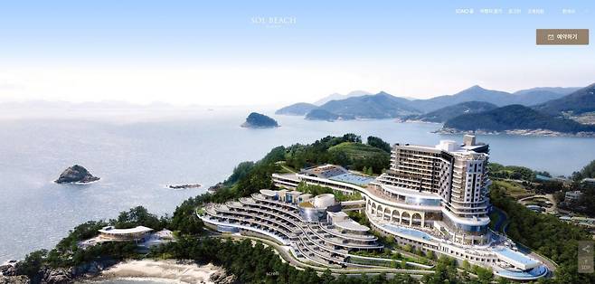 쏠비치남해 외관. 소노호텔앤리조트