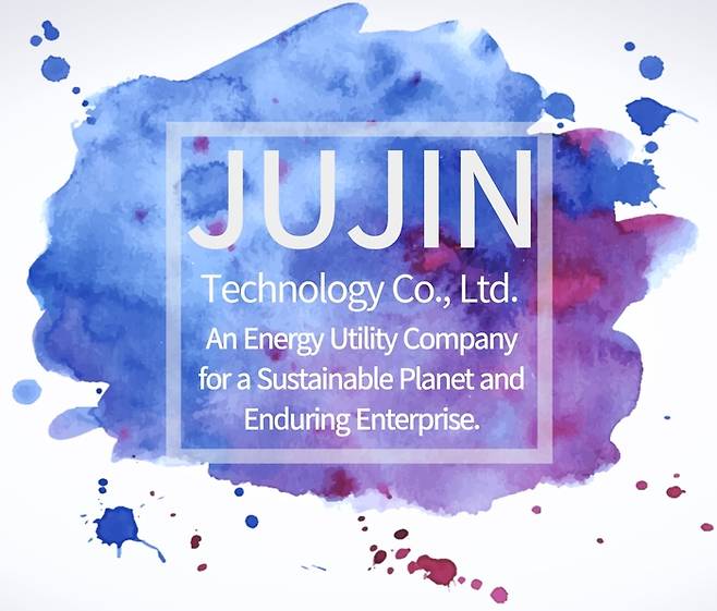 주진테크놀로지 로고.