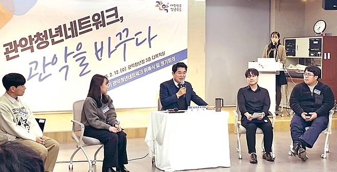 박준희 관악구청장이 제6기 관악청년네트워크 위원들과 대화하고 있다. 관악구 제공