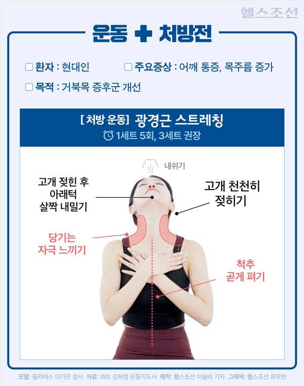 사진=헬스조선 DB