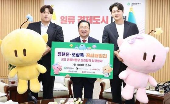 이장우 대전시장(가운데)이 지난 1일 대전시청에서 한화이글스 류현진(왼쪽)과 펜싱 국가대표 오상욱(오른쪽), 대전관광공사, 대전디자인진흥원과 함께 '류현진·오상욱·꿈씨패밀리 콜라보 굿즈 공동브랜딩' 업무협약(MOU)을 체결했다. 사진 대전시