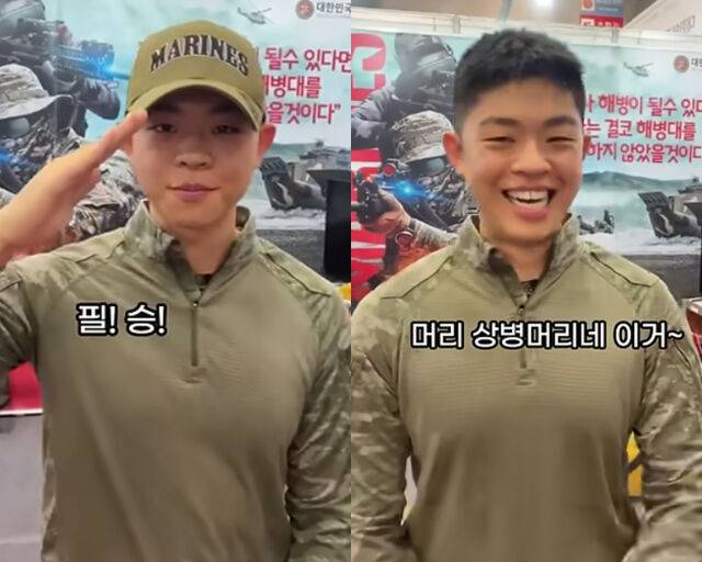 해병대로 입대한 MC그리의 근황이 공개돼 화제다. / 유튜브 '무적권' 캡처