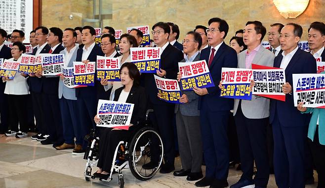 송언석 국민의힘 비상대책위원장 겸 원내대표을 비롯한 의원들이 본회의가 열리고 있는 3일 서울 여의도 국회 로텐더홀에서 김민석 국무총리 후보자 임명동의안 등에 대해 규탄하고 있다. 이상섭 기자