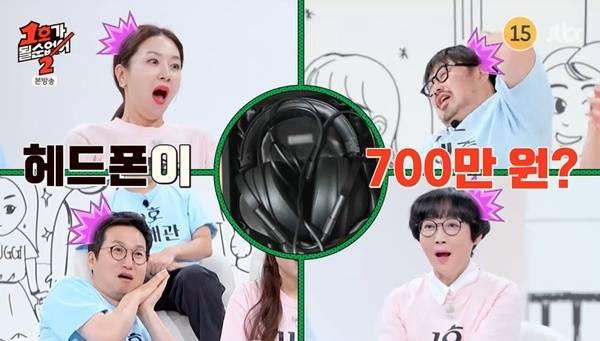 JTBC ‘1호가 될 순 없어2’ 캡처